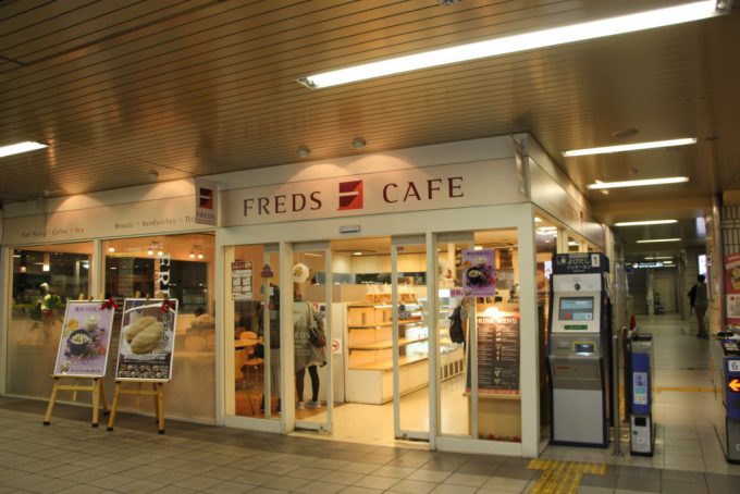 茨木市のパン屋めぐり 「フレッズカフェ茨木店」